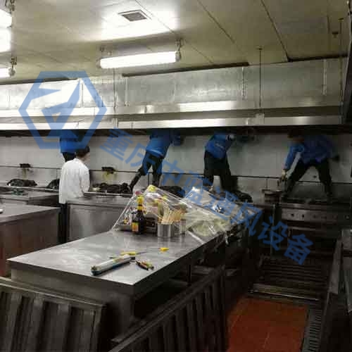 重慶廚房油煙系統清洗